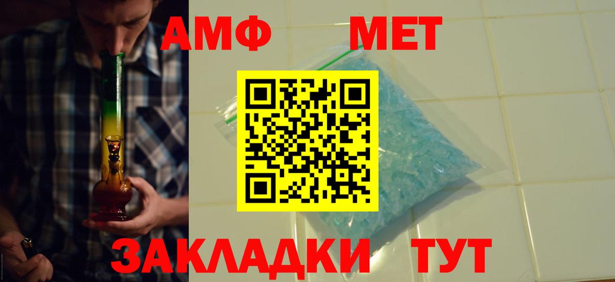 АМФ 97% Кудрово