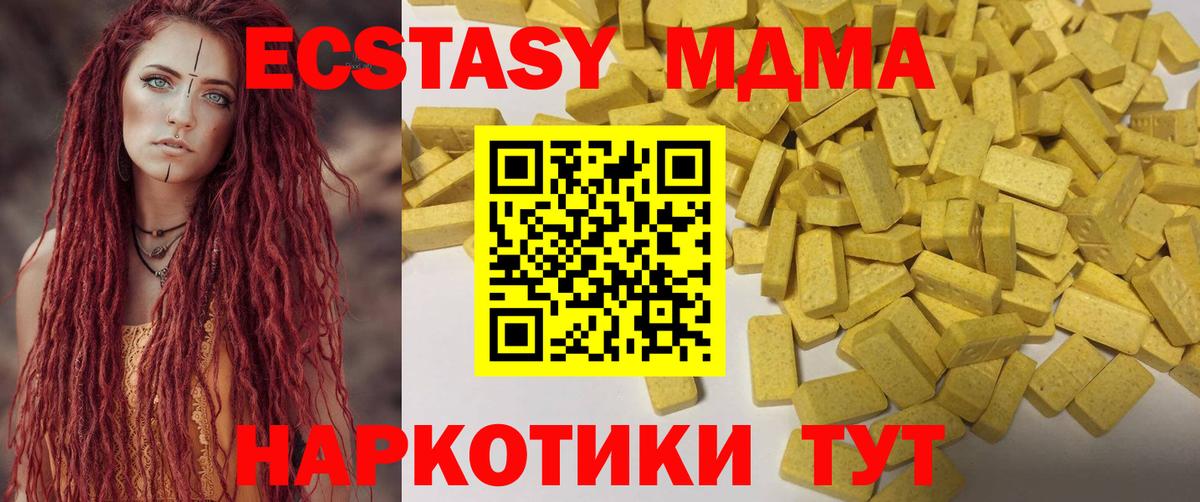 Метамфетамин  Вход с VPN  Cocaine  Кудрово  Гашиш  Мефедрон   Бошки Шишки  ГАШИШ  Меф МЯУ МЯУ 