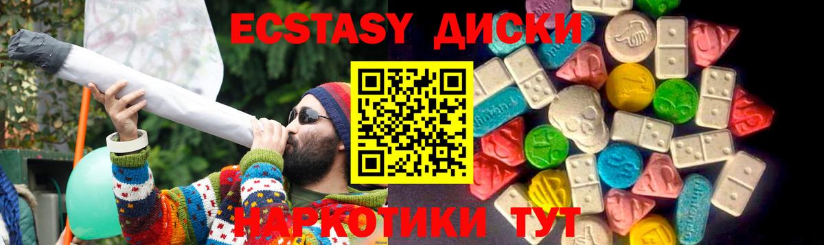 хочу   Экстази MDMA  Вход с VPN  Кудрово  ЭКСТАЗИ бентли 