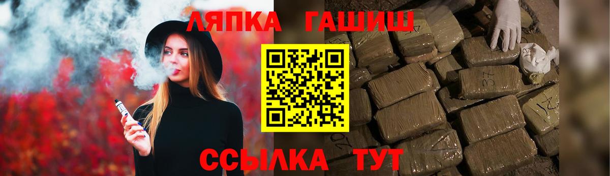 Альфа ПВП Кудрово