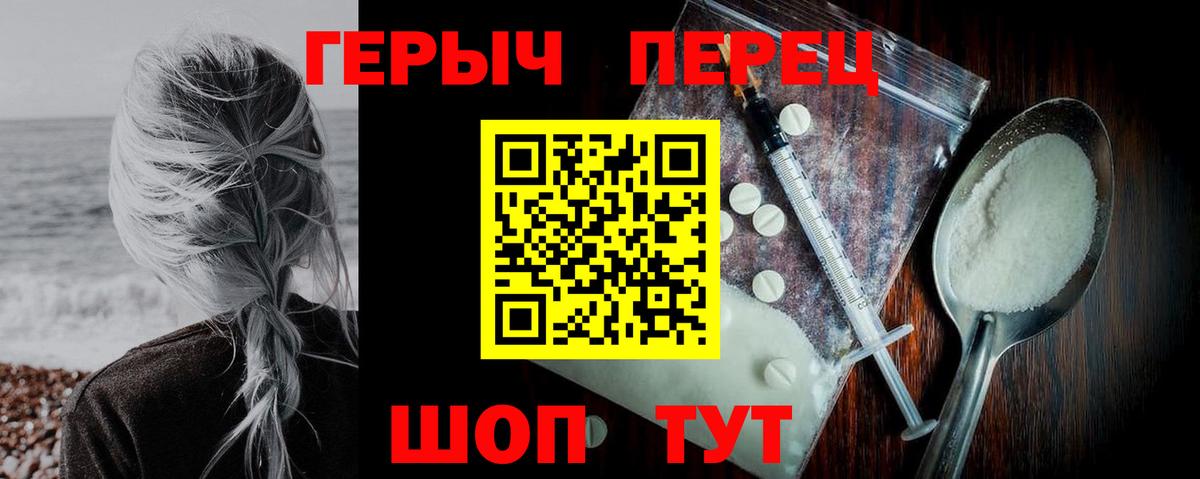 Героин Афган Кудрово