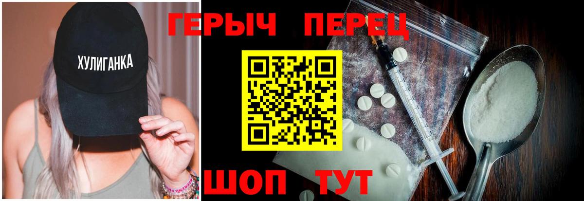 Кудрово  ГЕРОИН белый  Вход с VPN 
