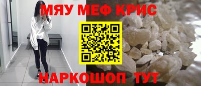 крисы Кинель
