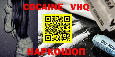скорость mdpv Кингисепп