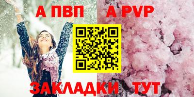 крисы Кинель
