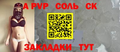 скорость mdpv Кингисепп