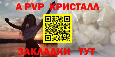 скорость mdpv Кингисепп