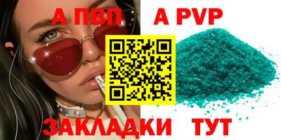 скорость mdpv Кингисепп