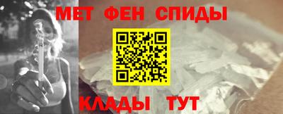 скорость mdpv Кингисепп