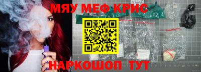 скорость mdpv Кингисепп