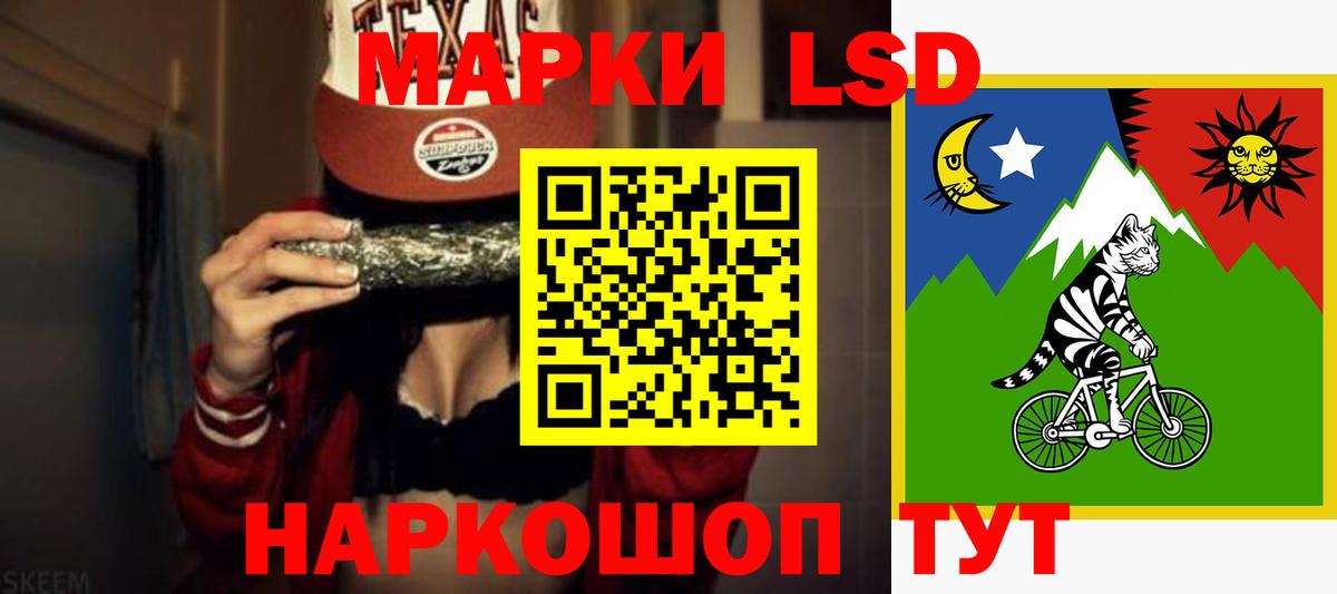 LSD-25 экстази кислота  Вход с VPN  Кудрово  LSD-25 экстази кислота 