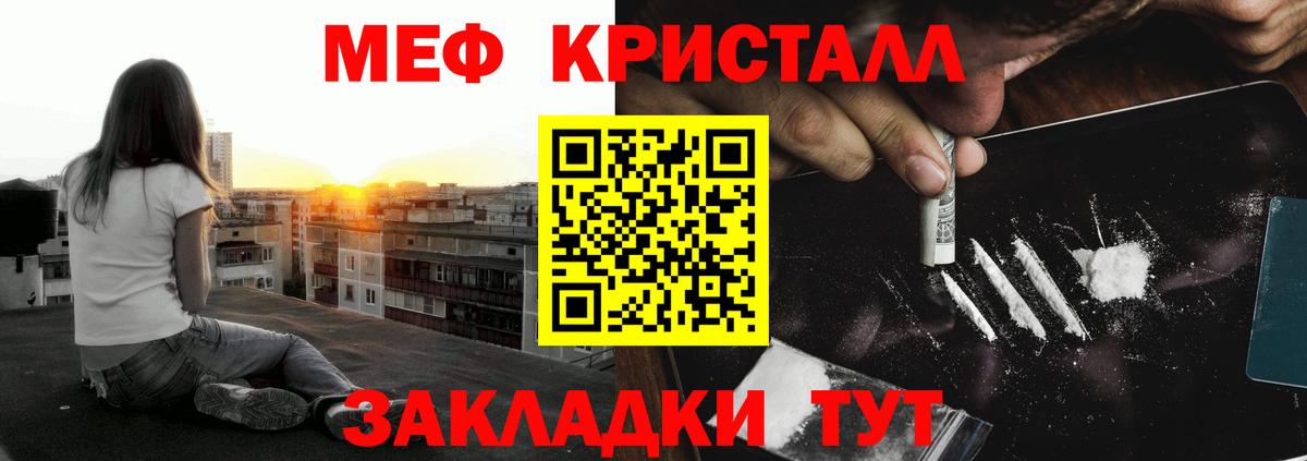 МЕФ 4 MMC  Вход с VPN  МЕГА рабочий сайт  Кудрово  МЯУ-МЯУ мяу мяу  Меф 
