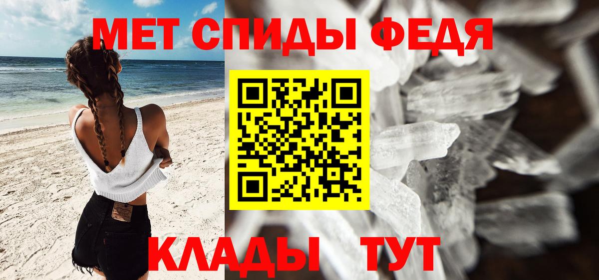 Метамфетамин мет  Вход с VPN  Метамфетамин мет  Кудрово 