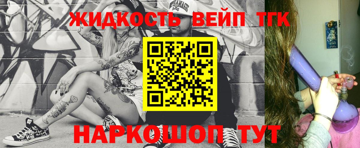 Дистиллят ТГК концентрат  Вход с VPN  Кудрово 